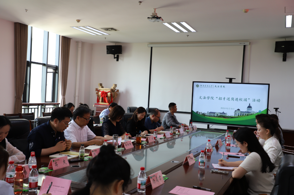 欢乐斗地主网页版