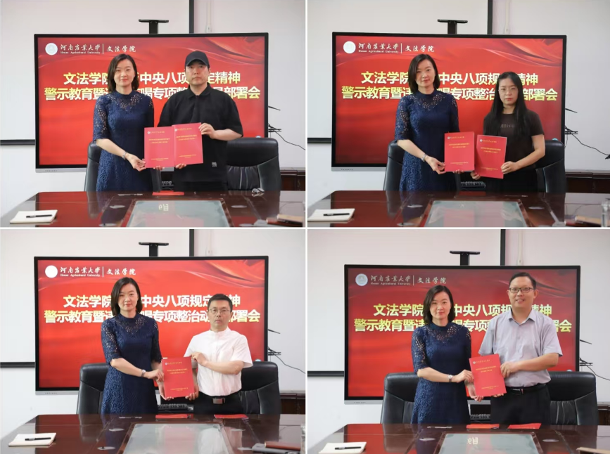 欢乐斗地主网页版