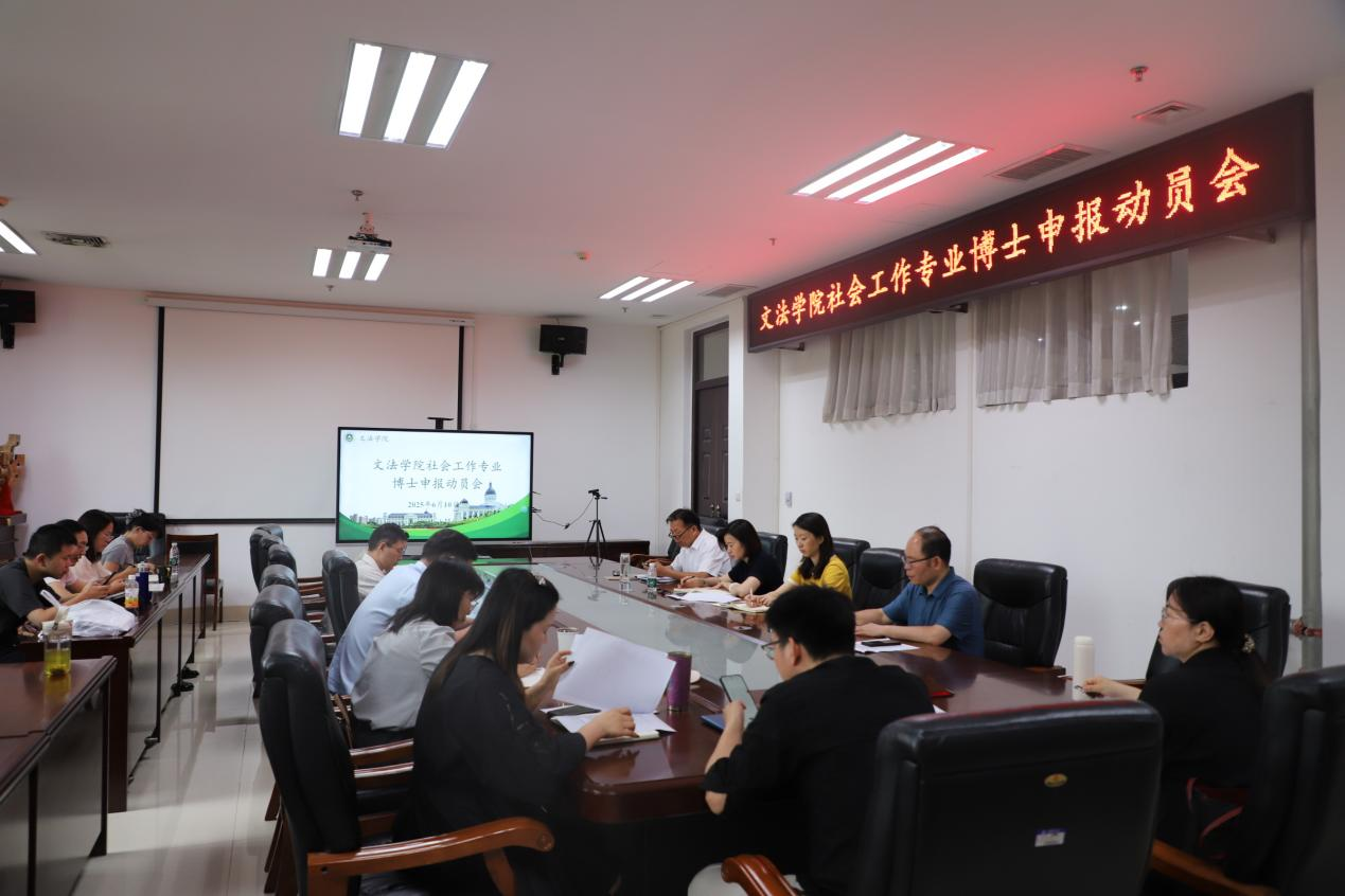 欢乐斗地主网页版