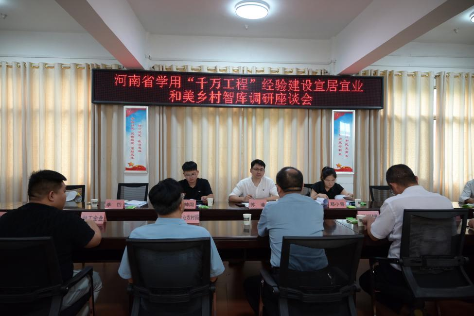 欢乐斗地主网页版