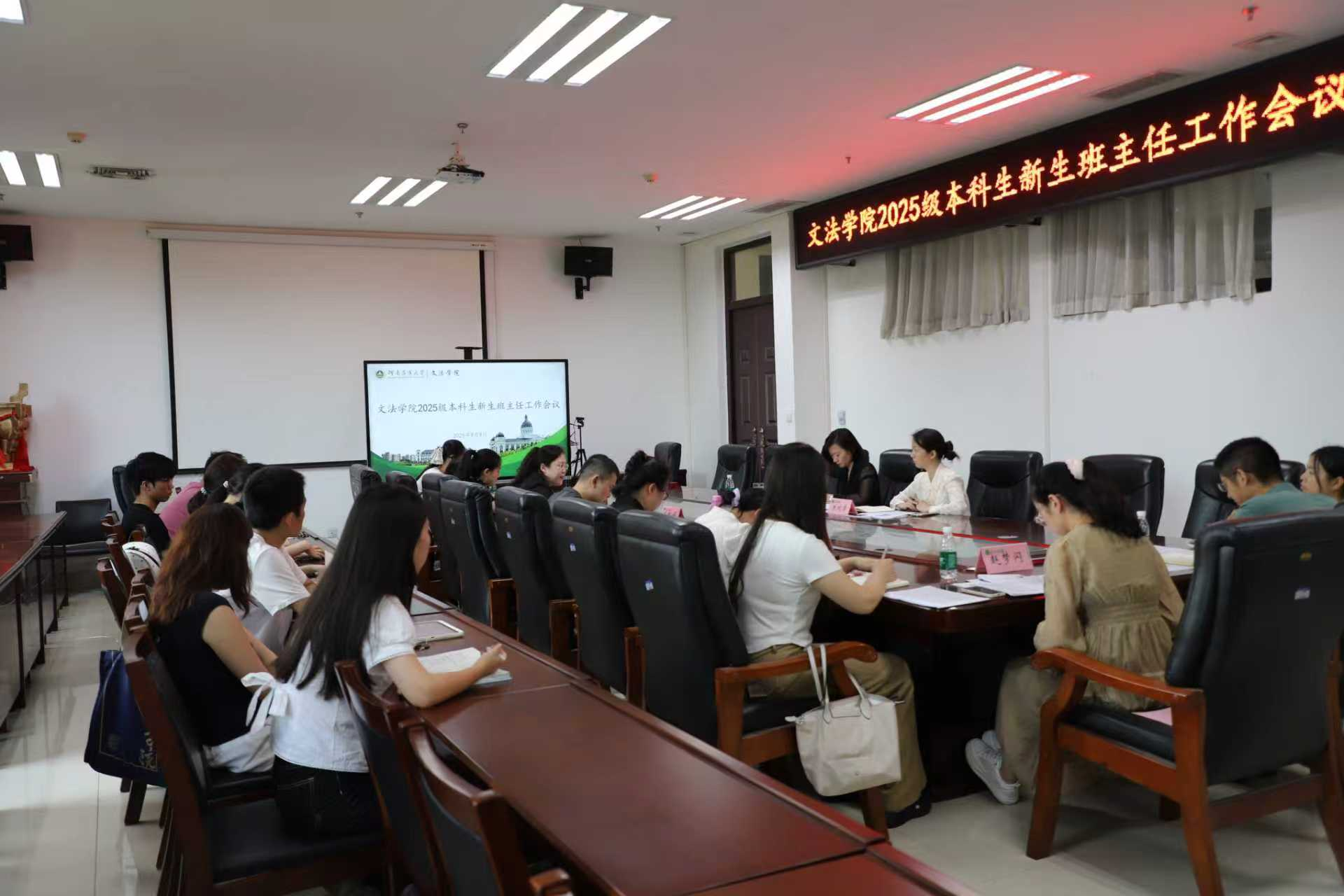 欢乐斗地主网页版