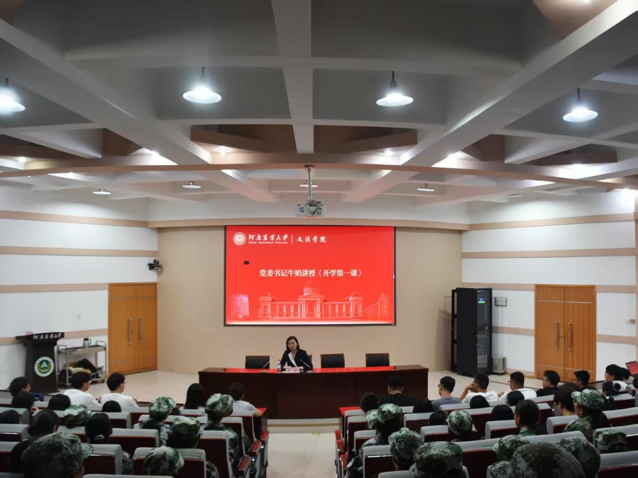 欢乐斗地主网页版