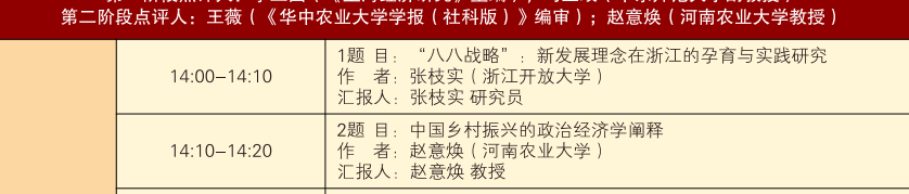 ���ֶ�������ҳ��