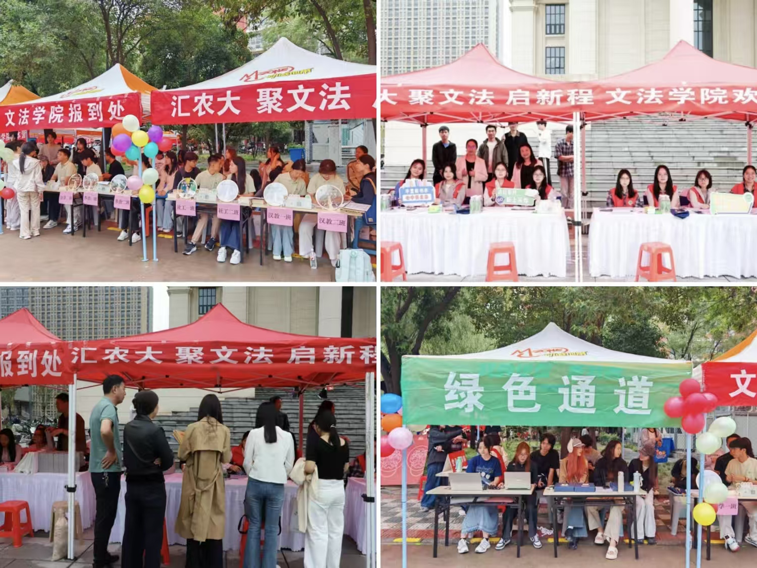 欢乐斗地主网页版