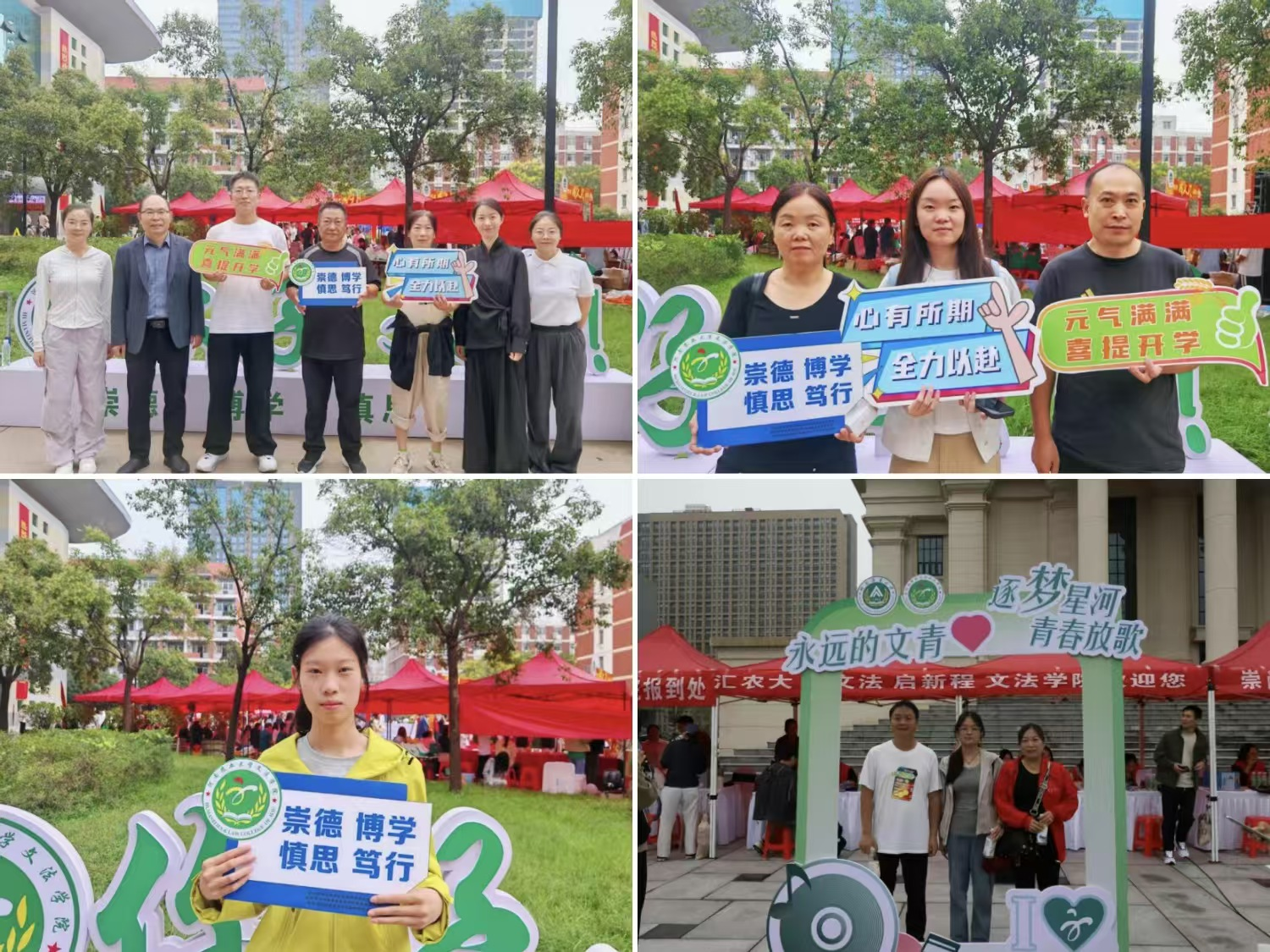 欢乐斗地主网页版