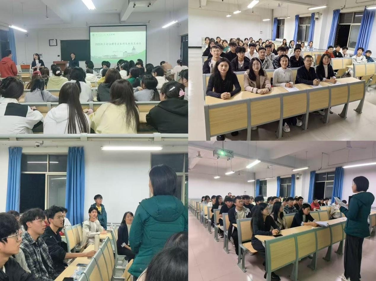 欢乐斗地主网页版