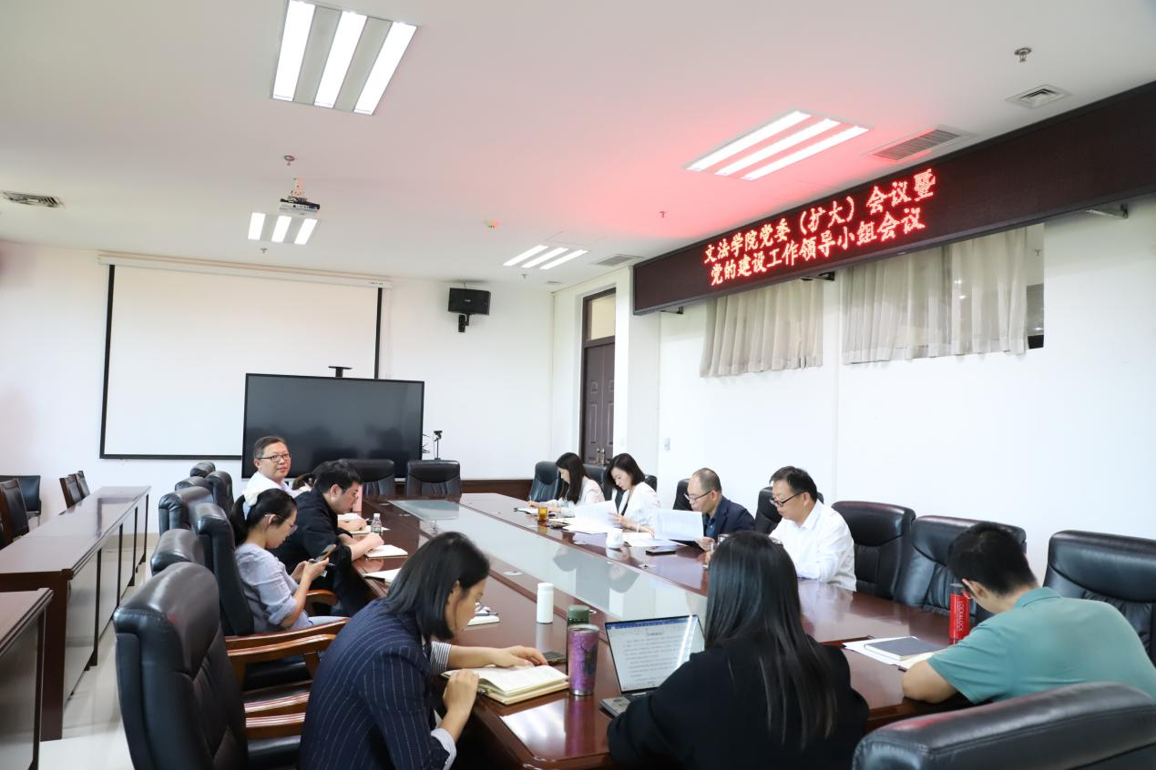 欢乐斗地主网页版