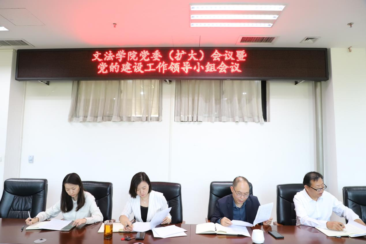 欢乐斗地主网页版