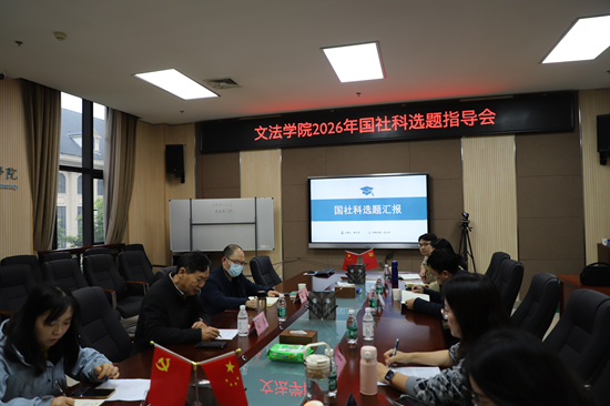 欢乐斗地主网页版