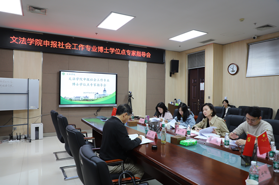 欢乐斗地主网页版