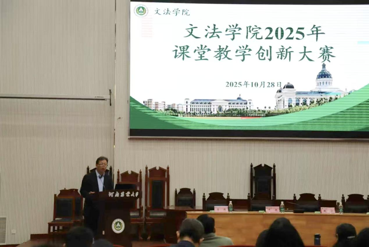 欢乐斗地主网页版