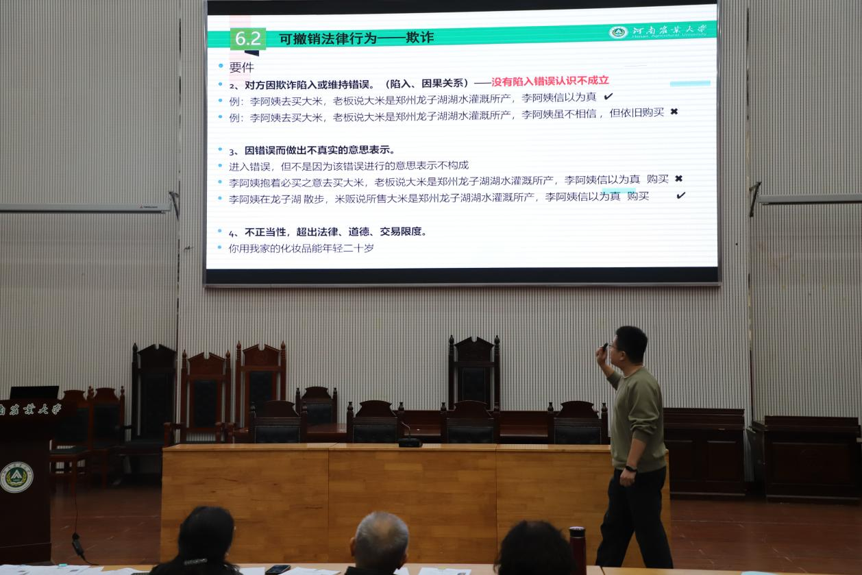 欢乐斗地主网页版