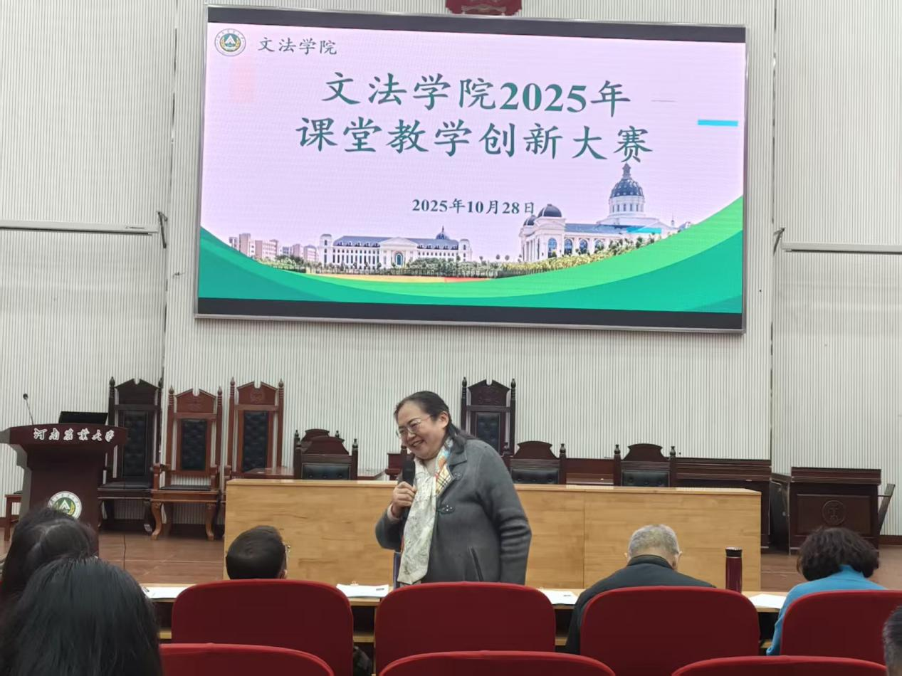 欢乐斗地主网页版