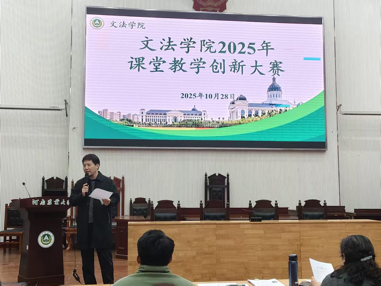 欢乐斗地主网页版