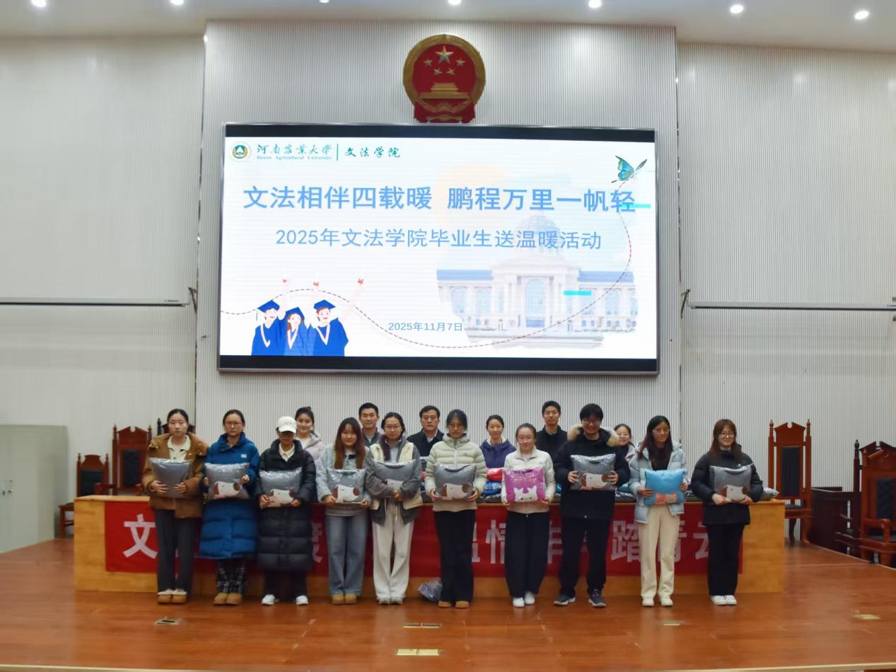 欢乐斗地主网页版