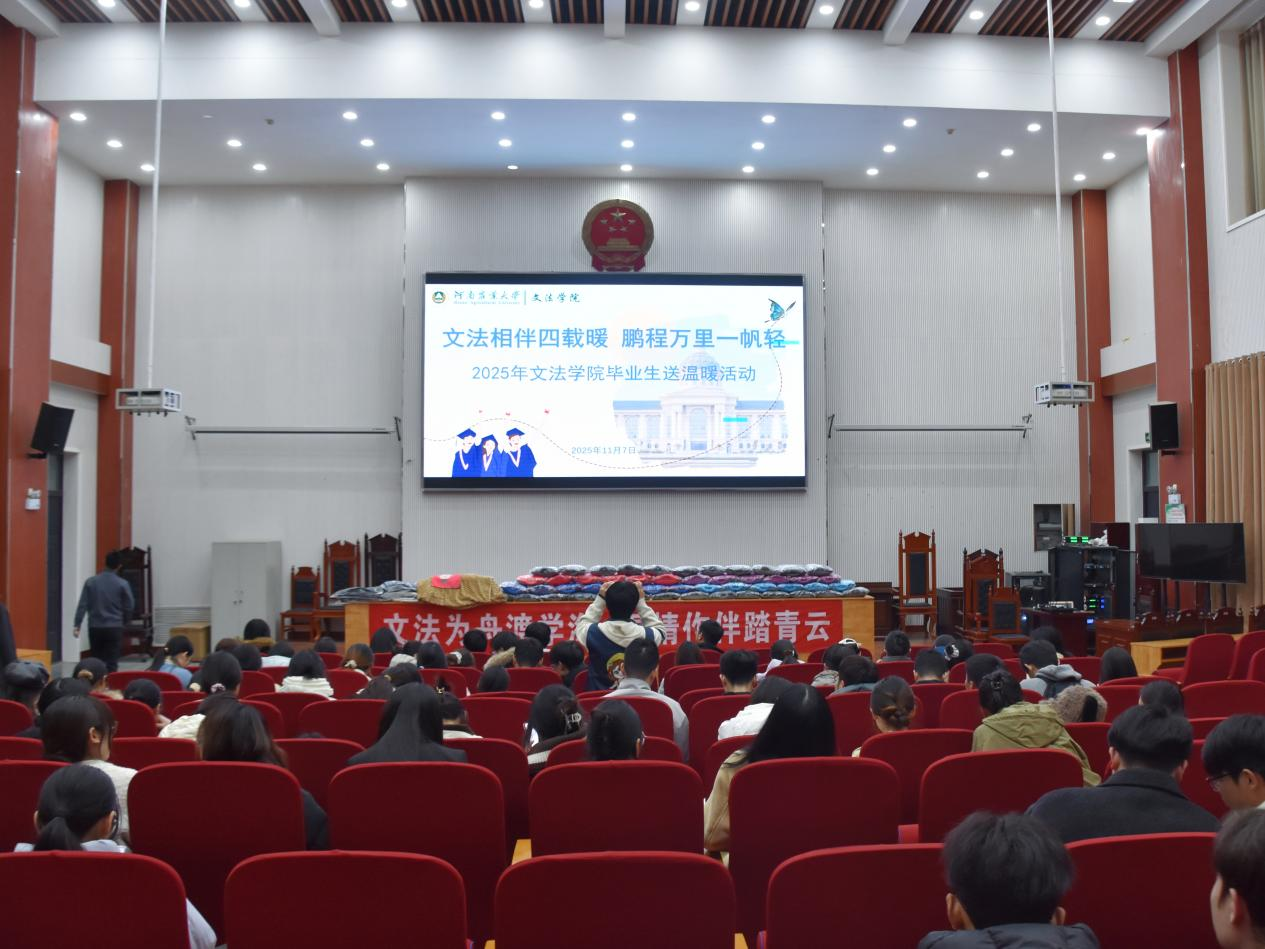 欢乐斗地主网页版