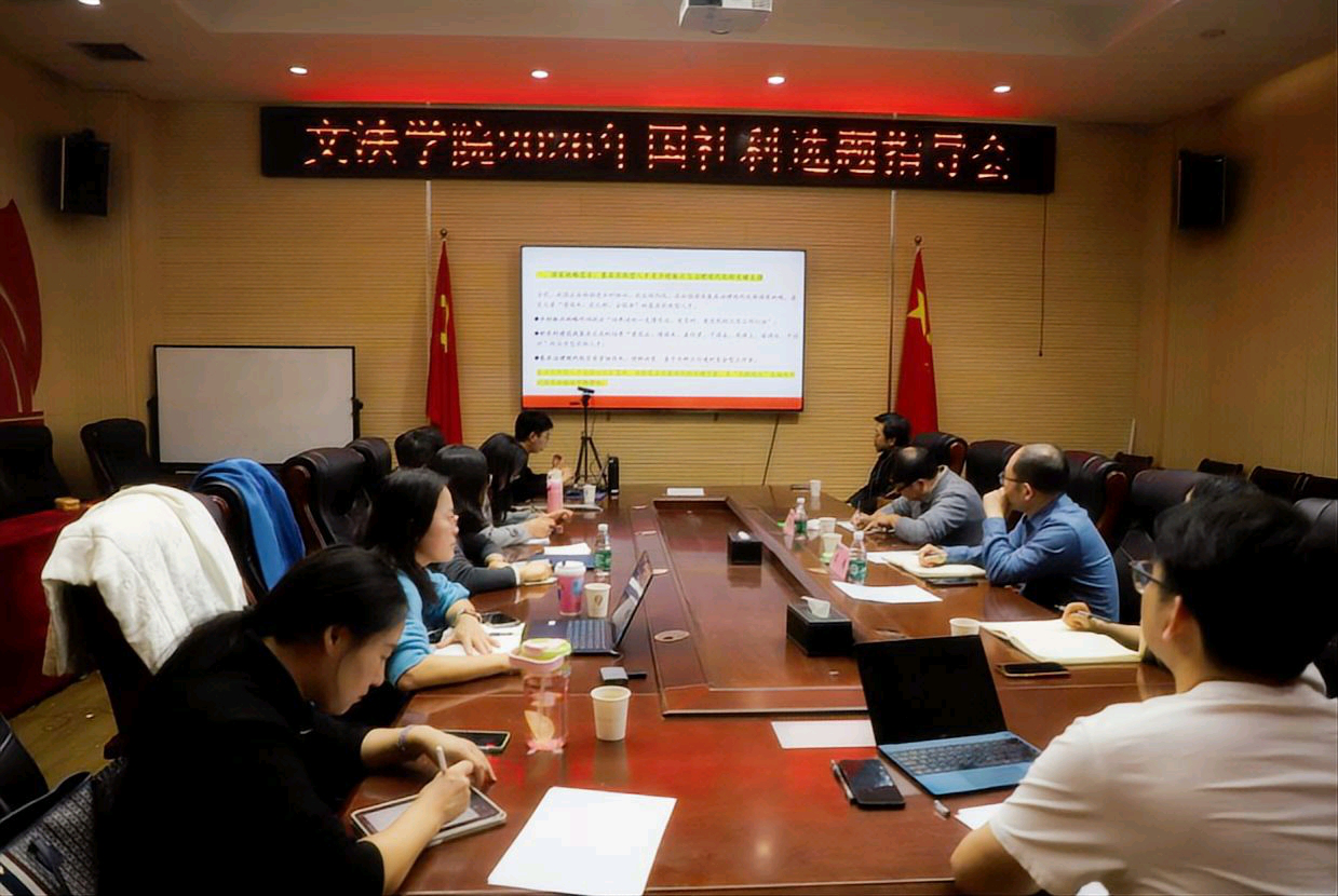 欢乐斗地主网页版