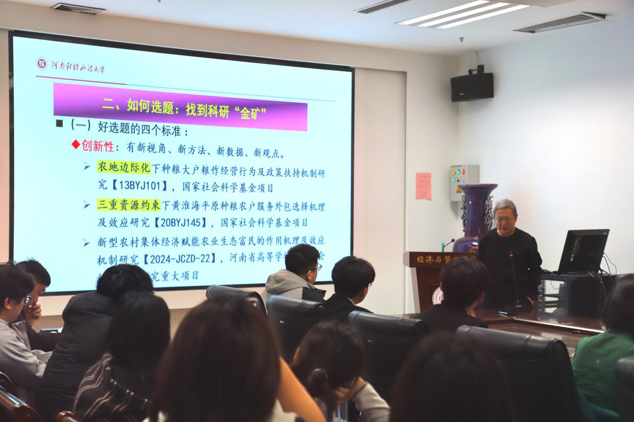 欢乐斗地主网页版