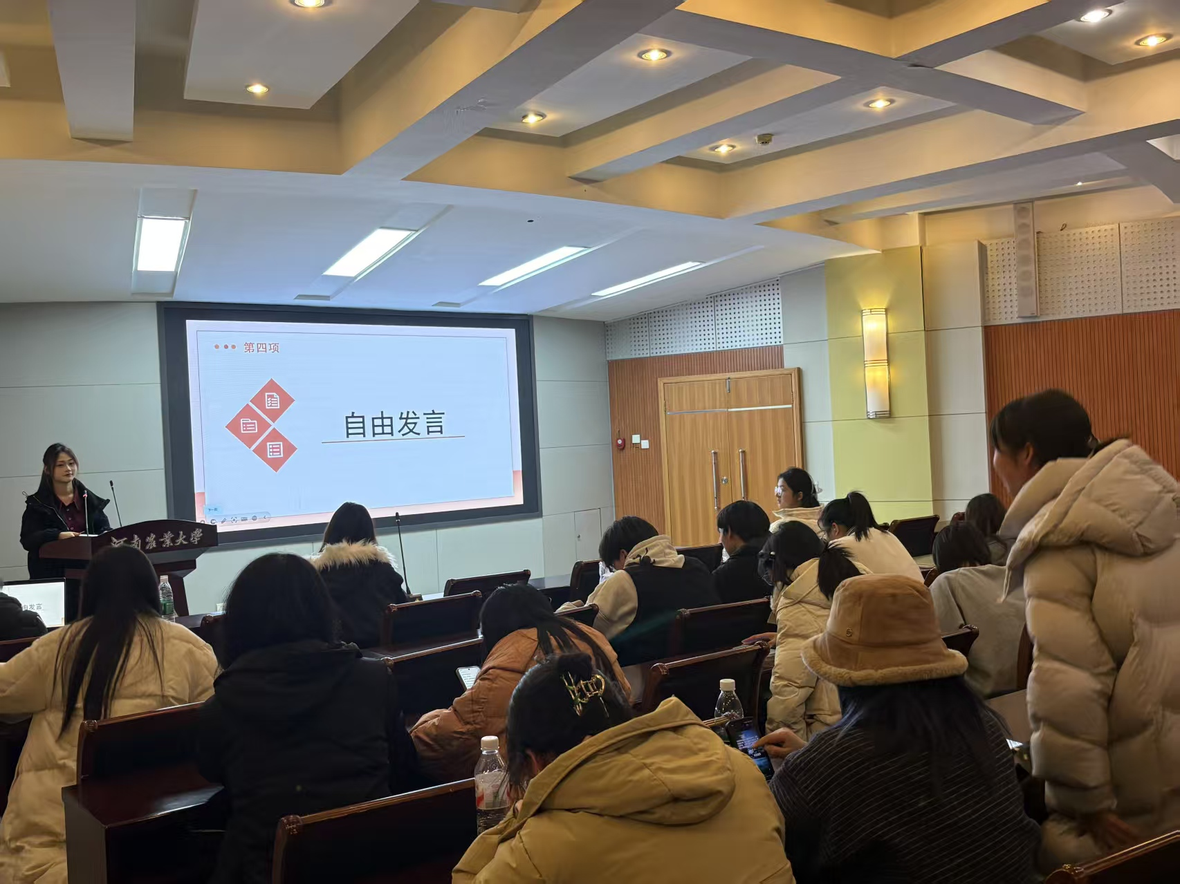 欢乐斗地主网页版