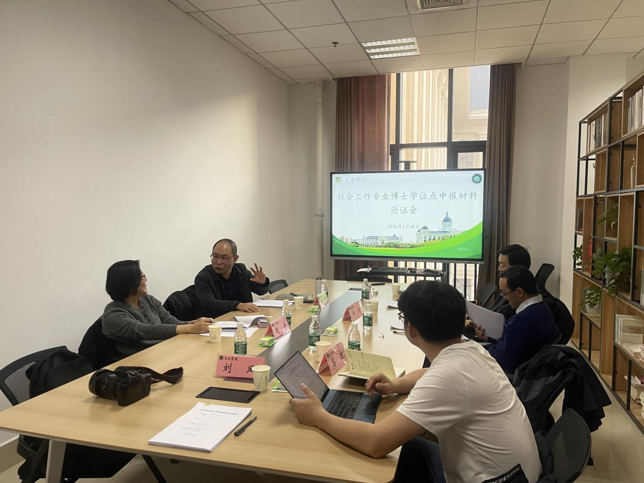 欢乐斗地主网页版