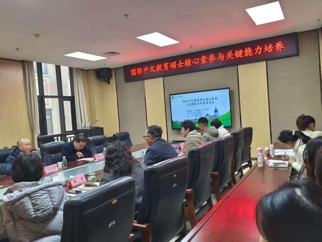 欢乐斗地主网页版