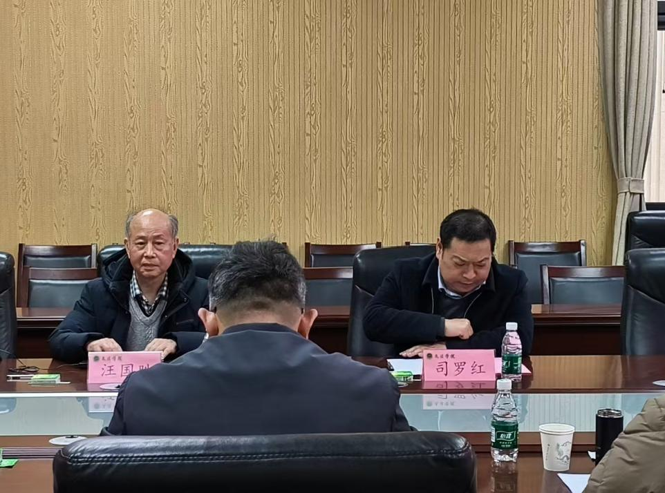 欢乐斗地主网页版