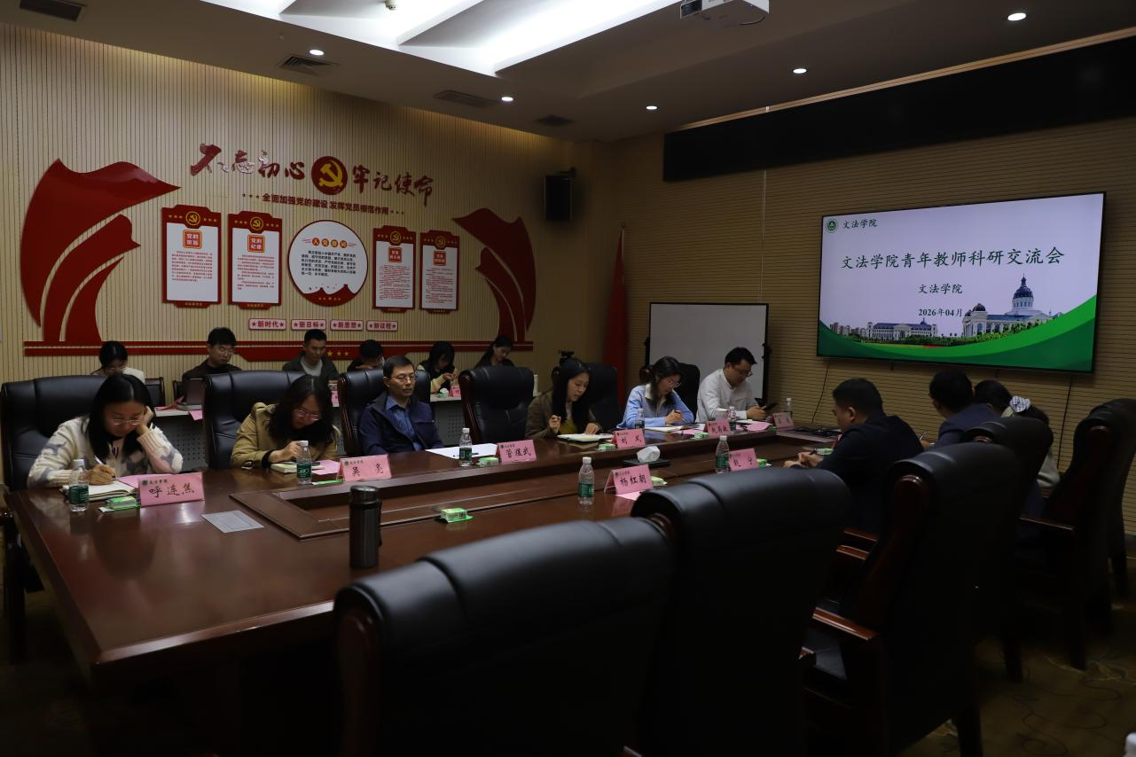 欢乐斗地主网页版