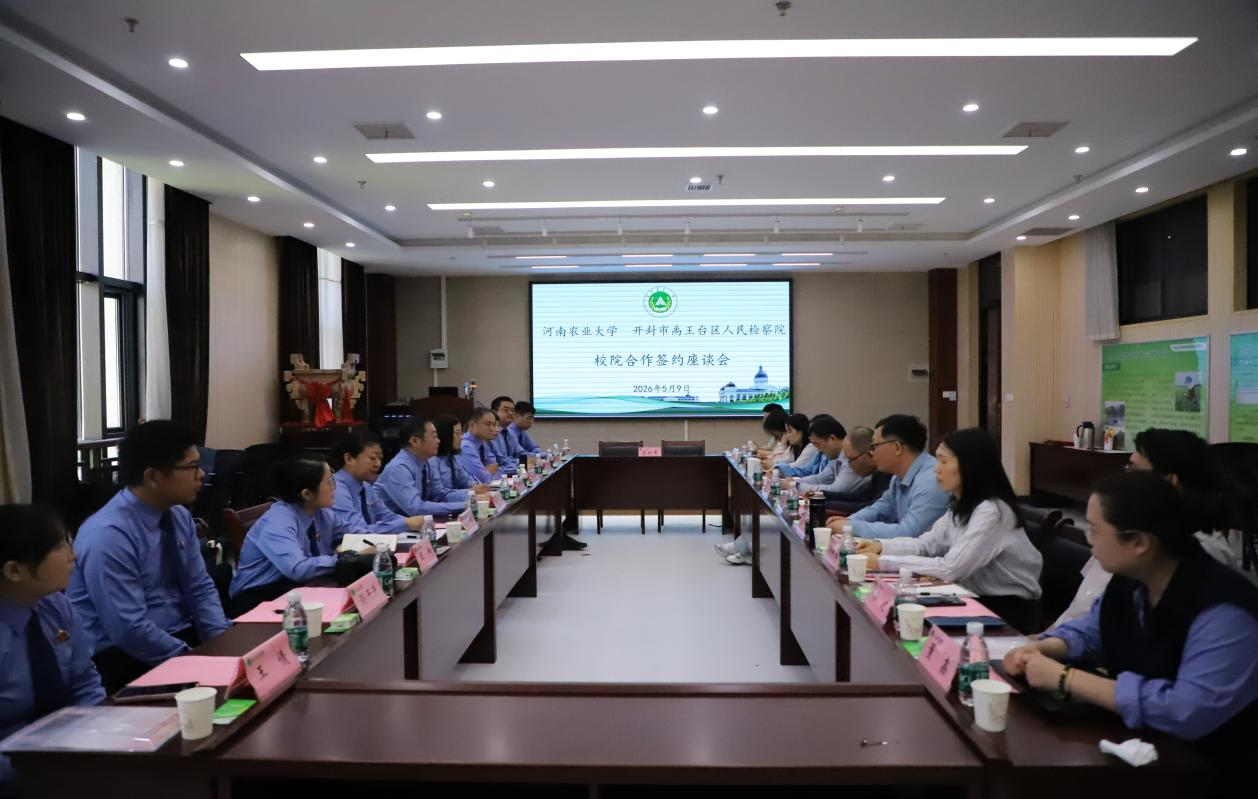 欢乐斗地主网页版