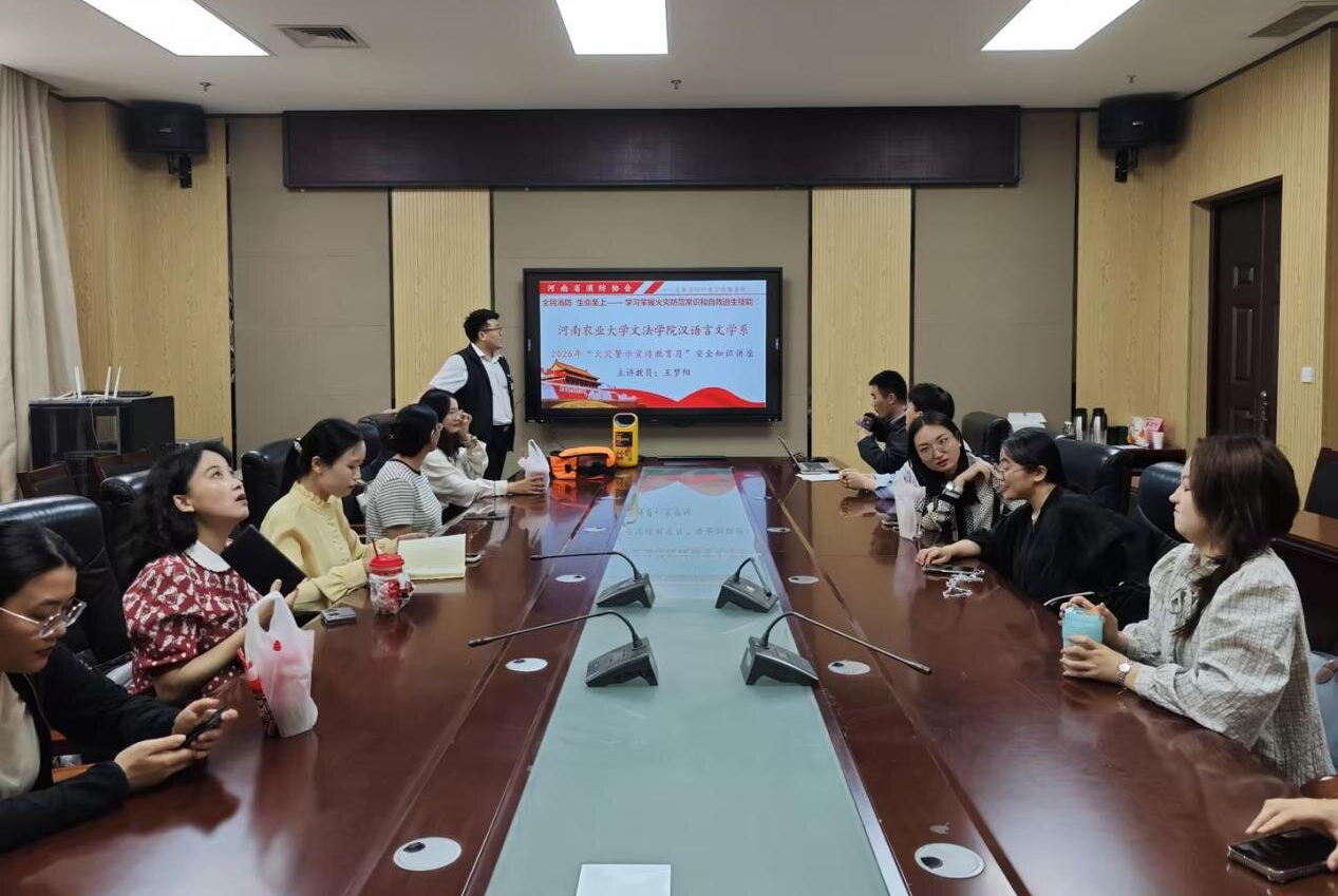 欢乐斗地主网页版