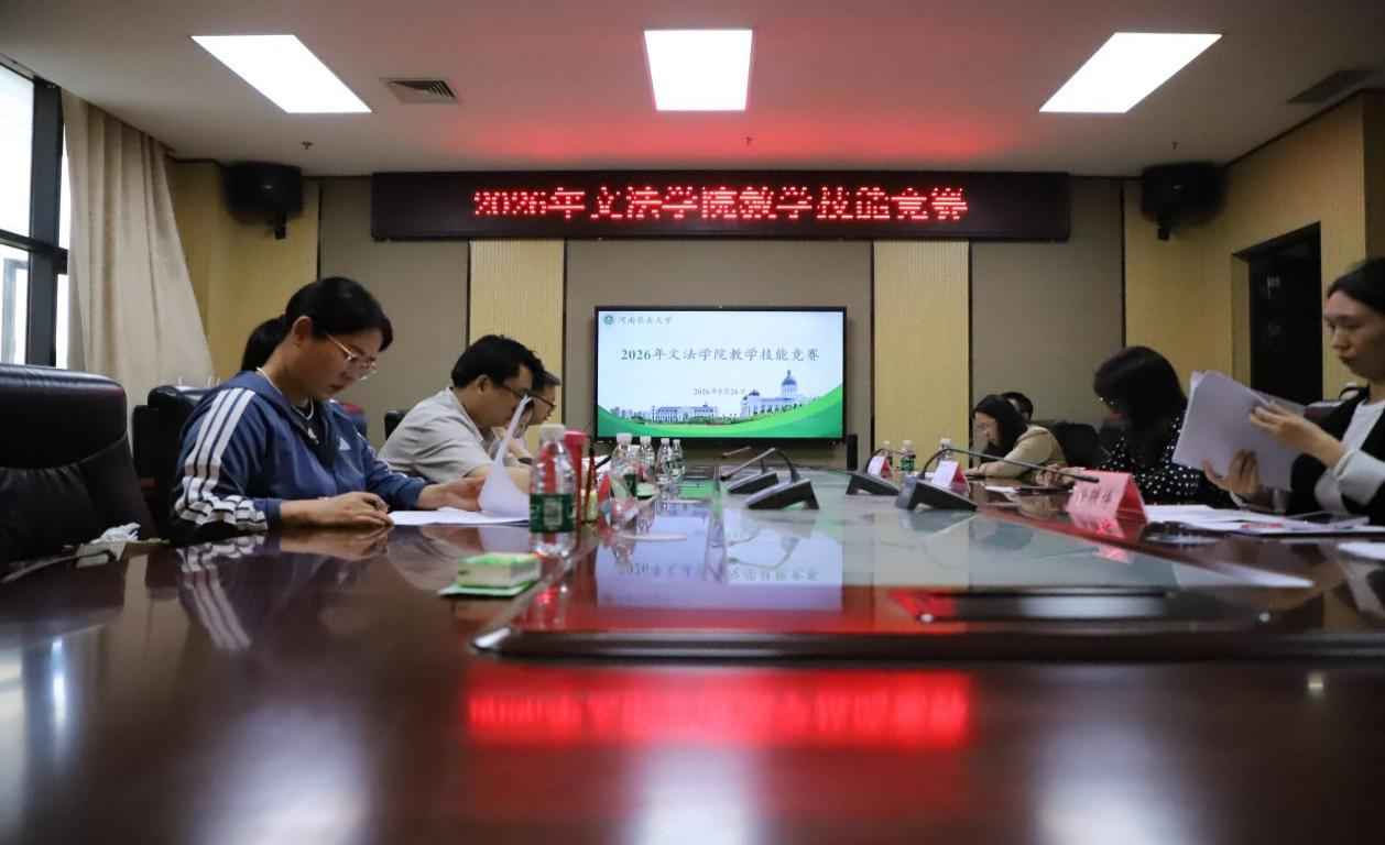 欢乐斗地主网页版