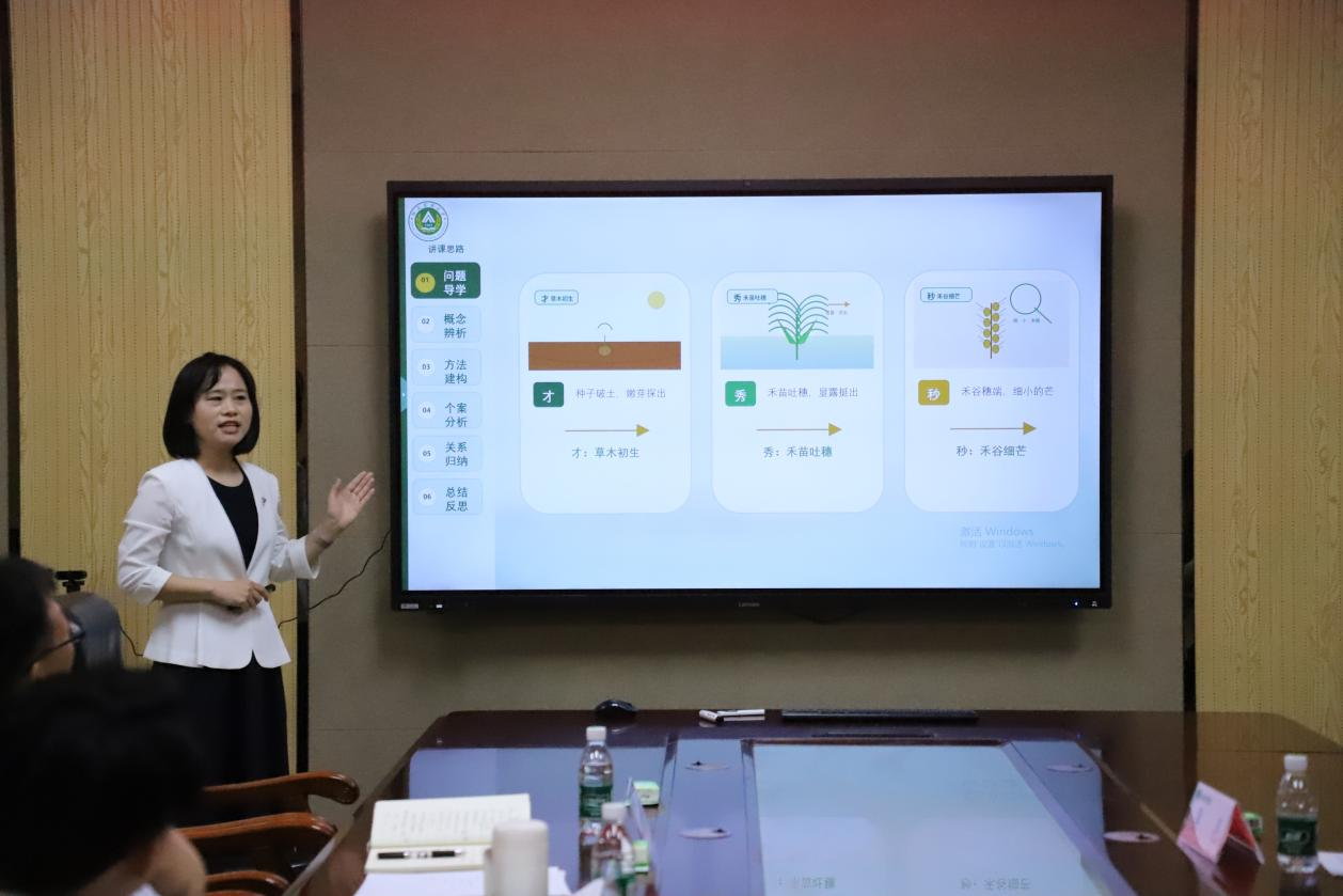 欢乐斗地主网页版