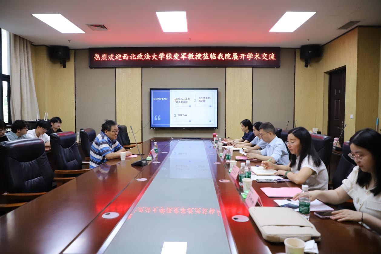 欢乐斗地主网页版