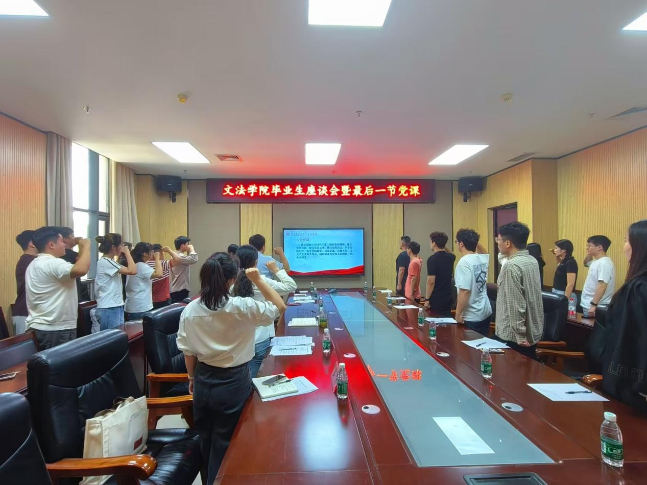 欢乐斗地主网页版