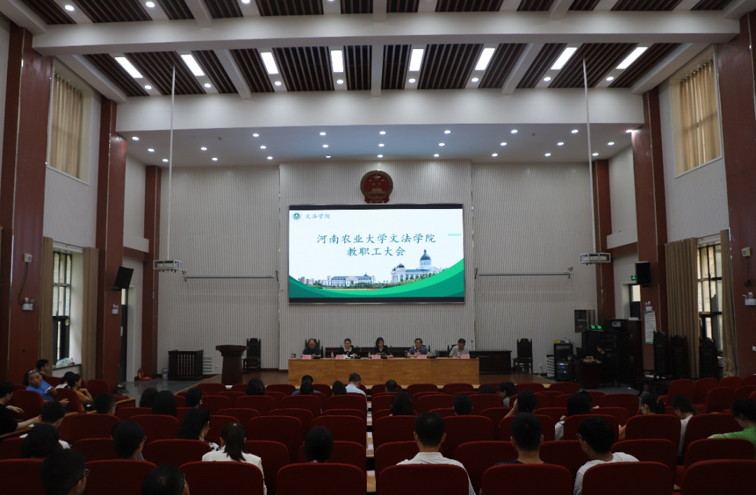 欢乐斗地主网页版