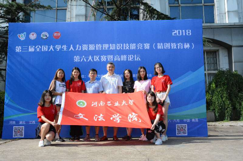 欢乐斗地主网页版