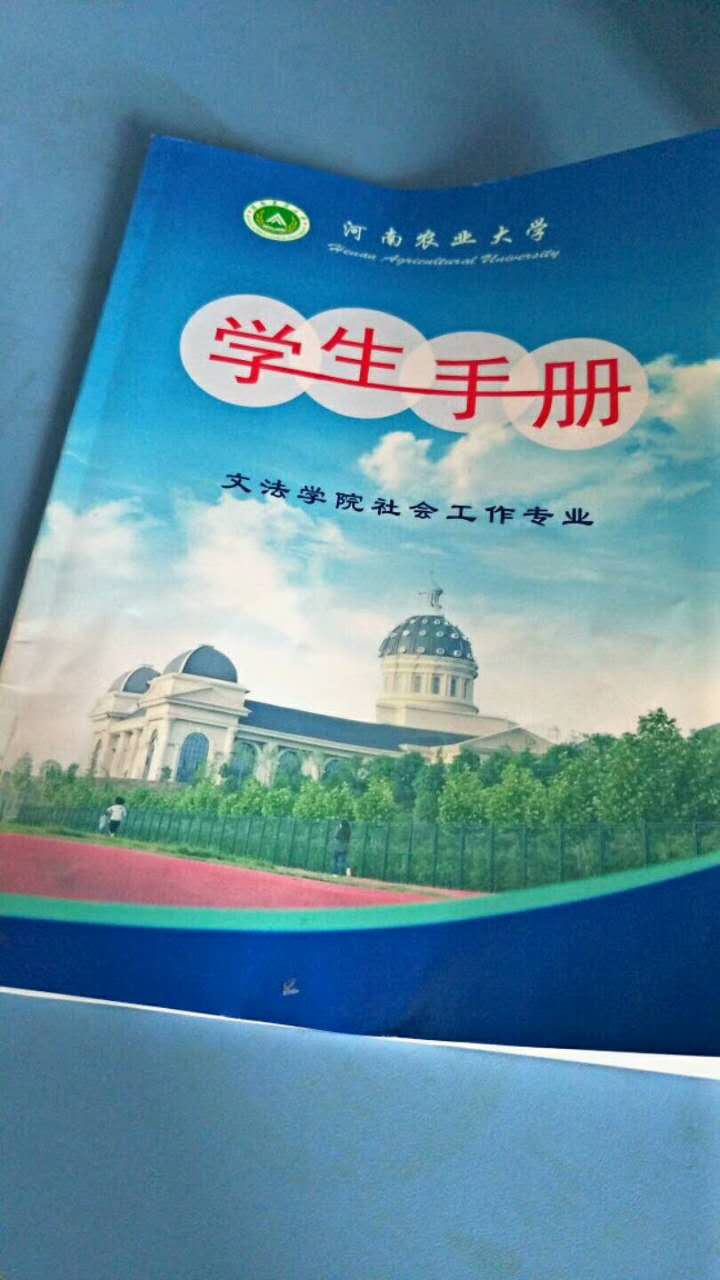 欢乐斗地主网页版