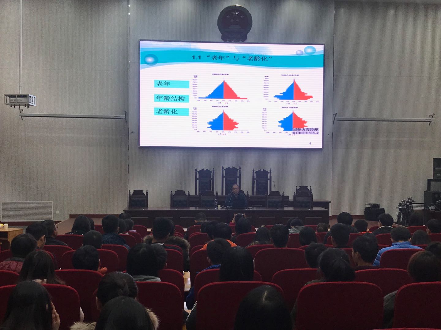 欢乐斗地主网页版