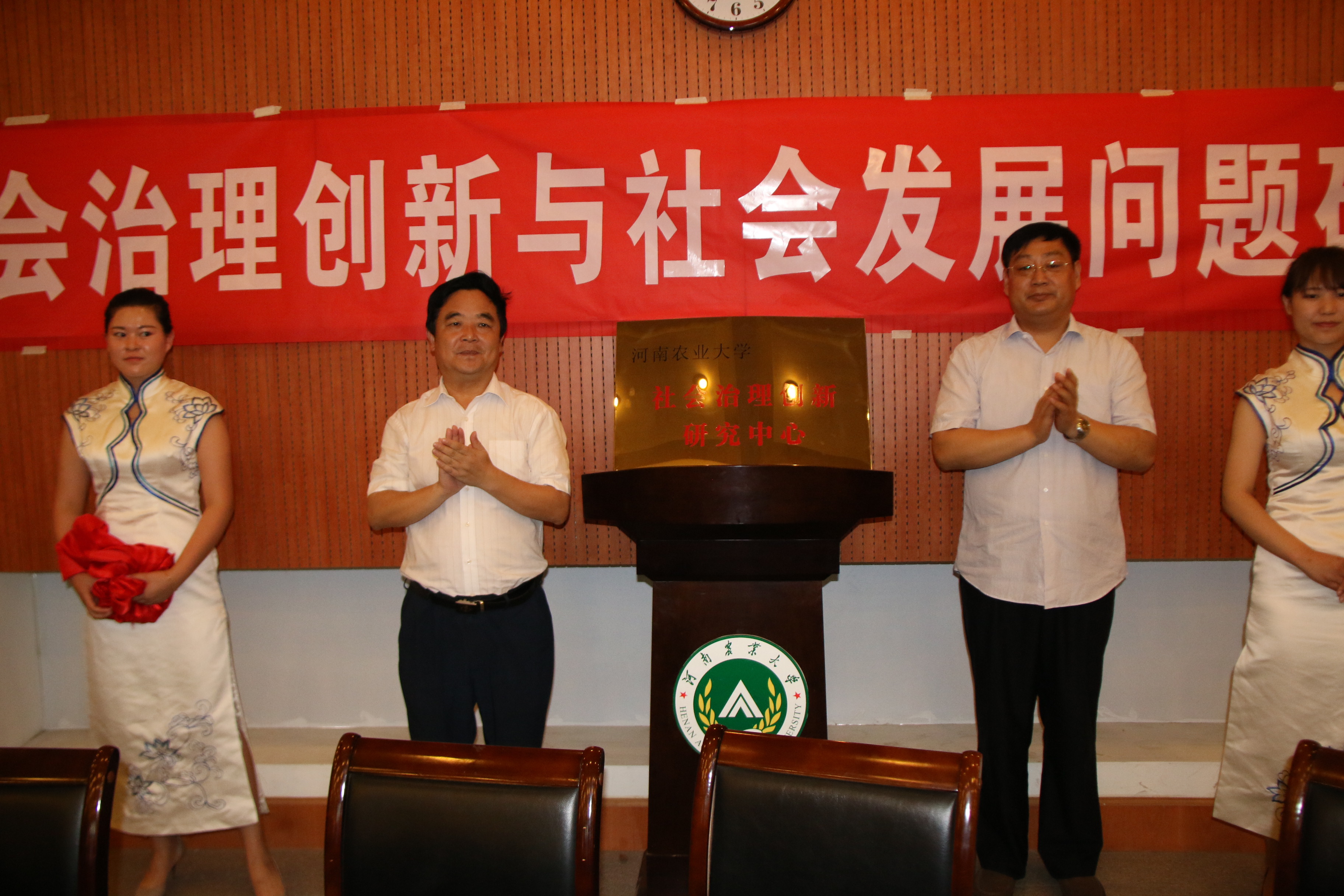 欢乐斗地主网页版