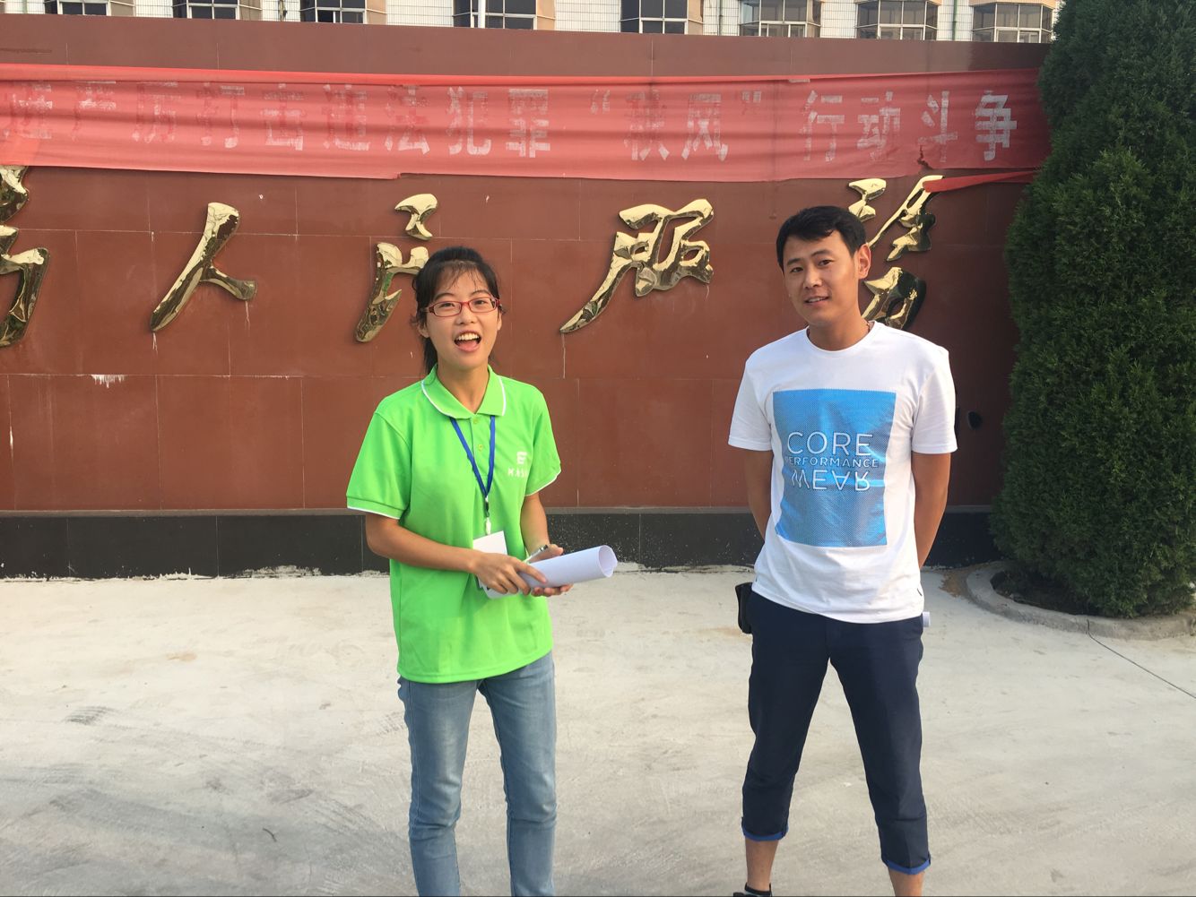 欢乐斗地主网页版