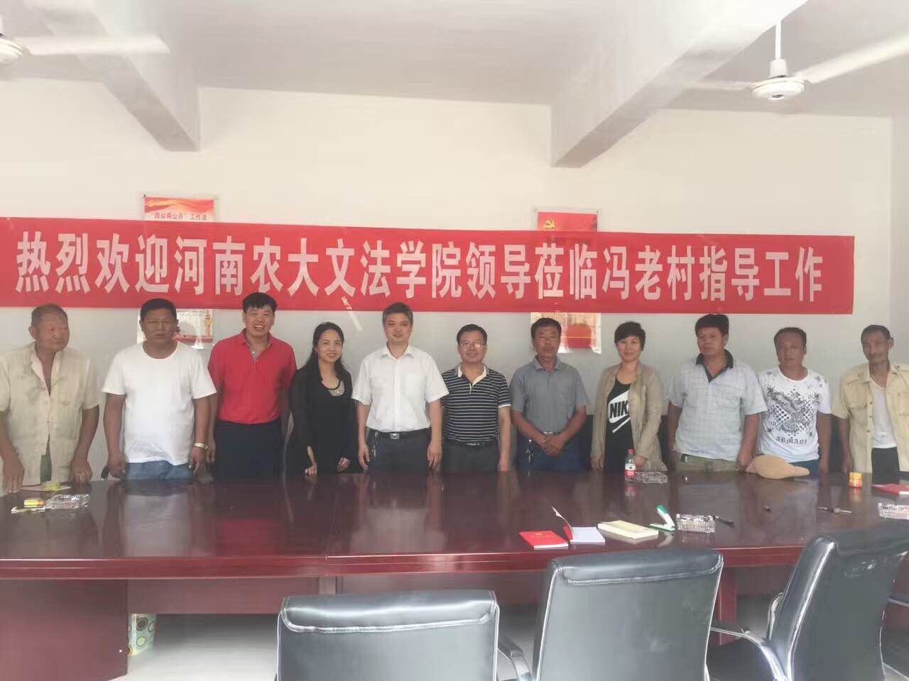 欢乐斗地主网页版