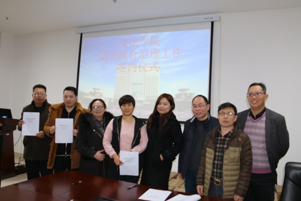 欢乐斗地主网页版