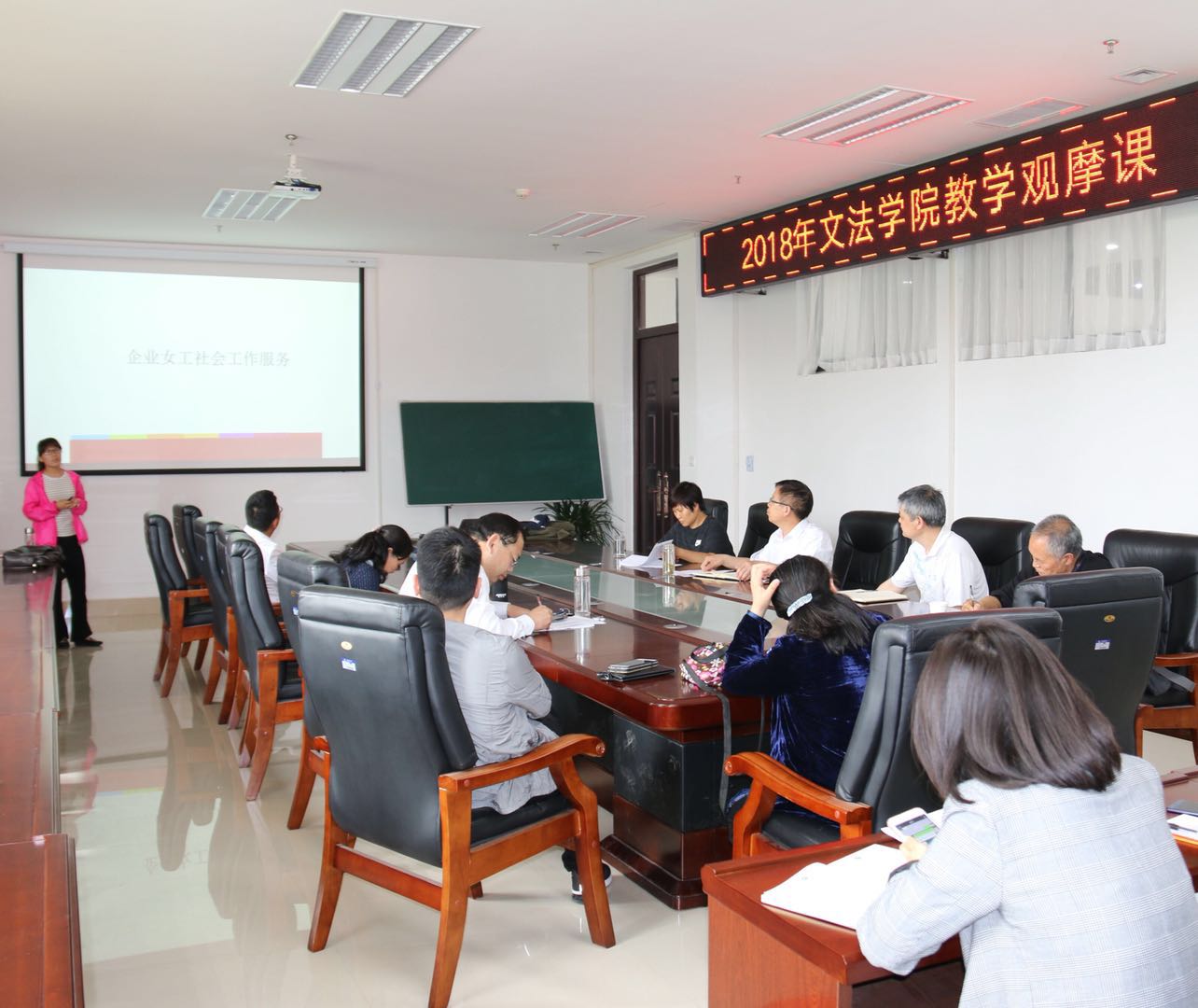 欢乐斗地主网页版