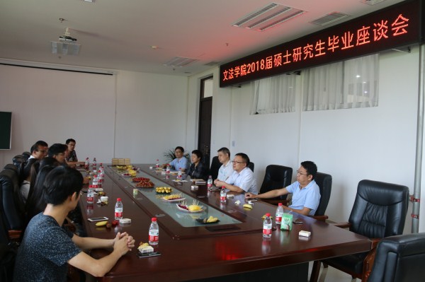 欢乐斗地主网页版