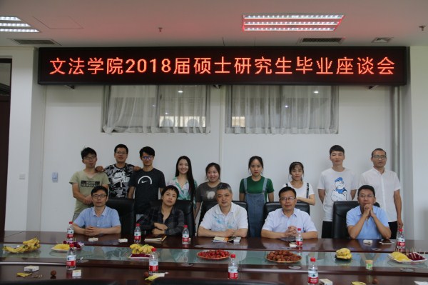 欢乐斗地主网页版