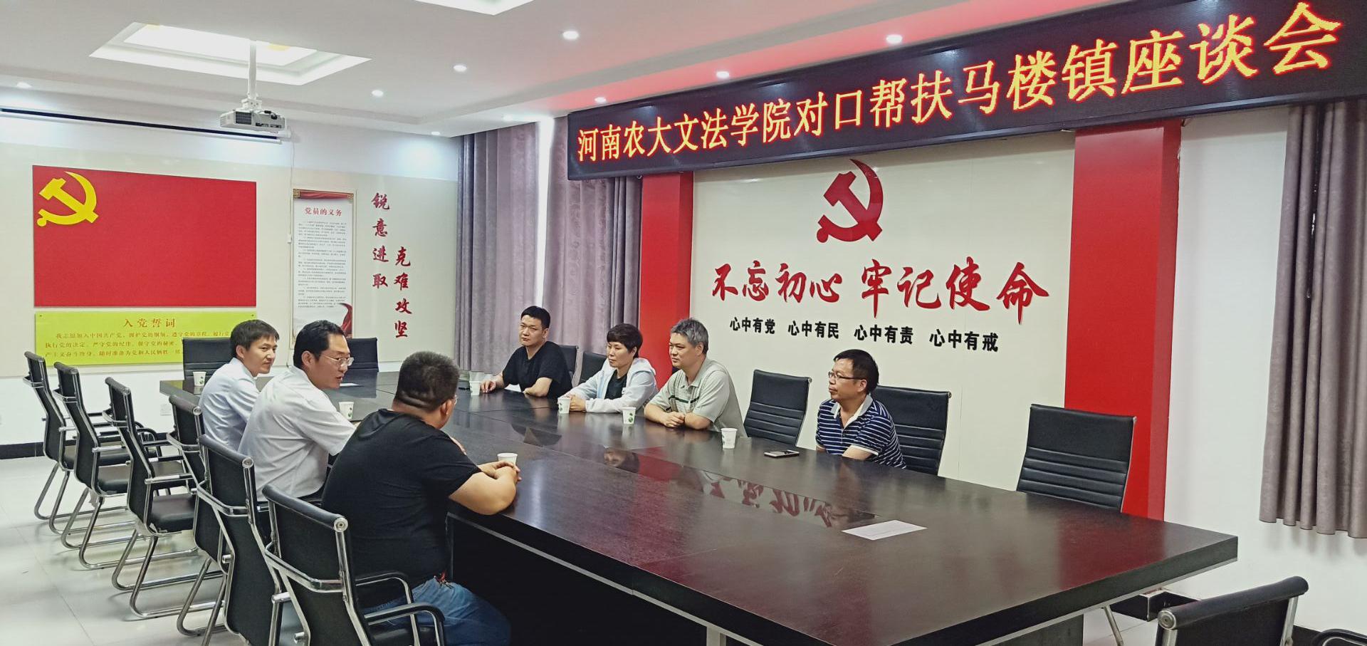 欢乐斗地主网页版