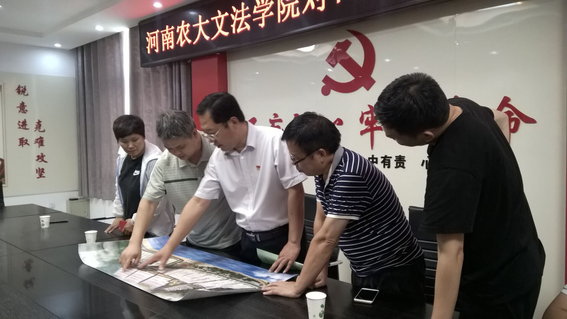 欢乐斗地主网页版