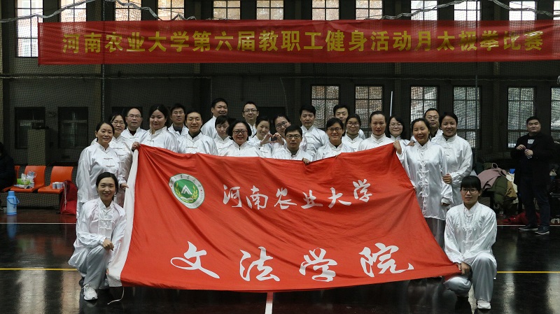 欢乐斗地主网页版