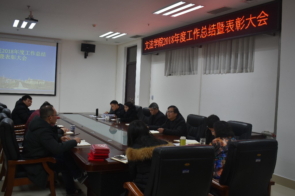 欢乐斗地主网页版