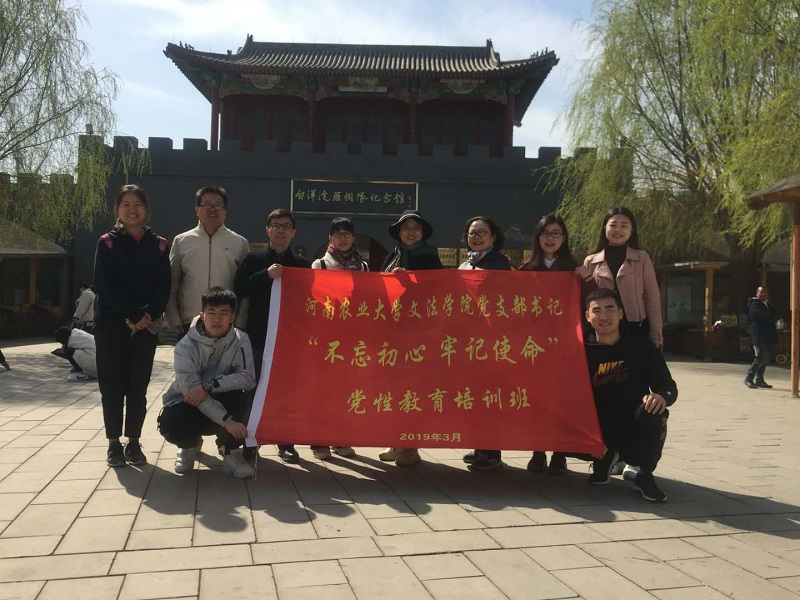 欢乐斗地主网页版