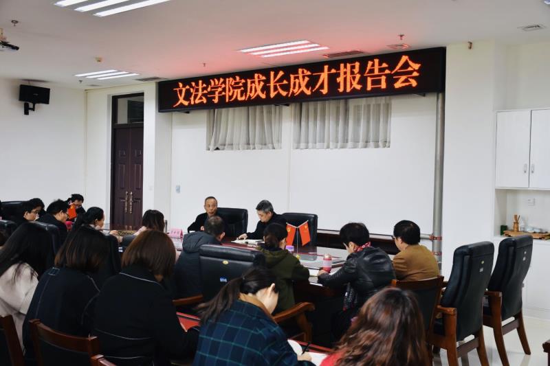 欢乐斗地主网页版